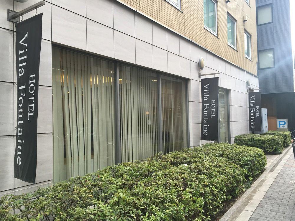 Hotel Villa Fontaine Tokyo-Jimbocho Екстер'єр фото